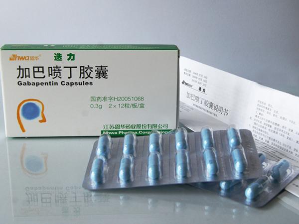 Gabapentin Capsules
