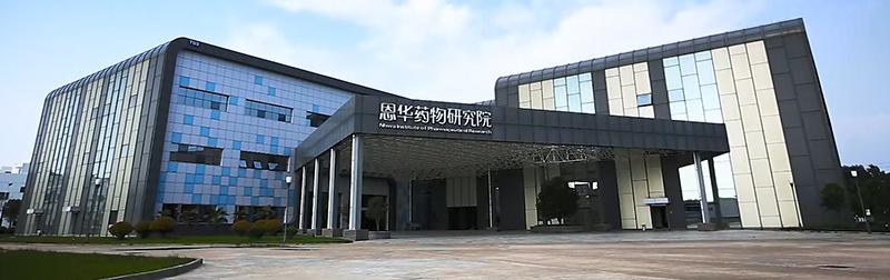 R&D center