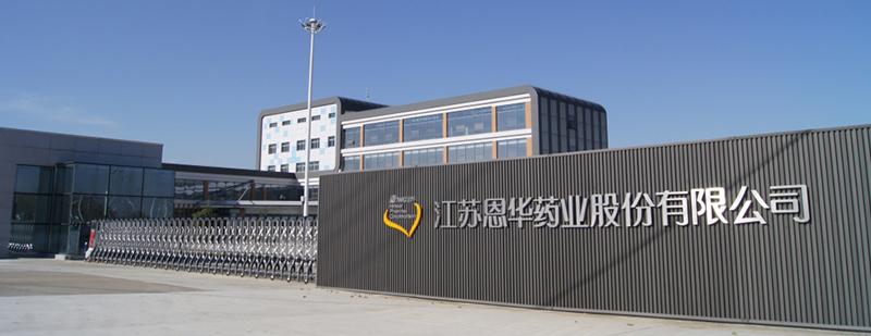 Formulation Production Base